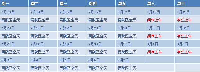 dongbingxiazhi.jpg dongbingxiazhi.jpg