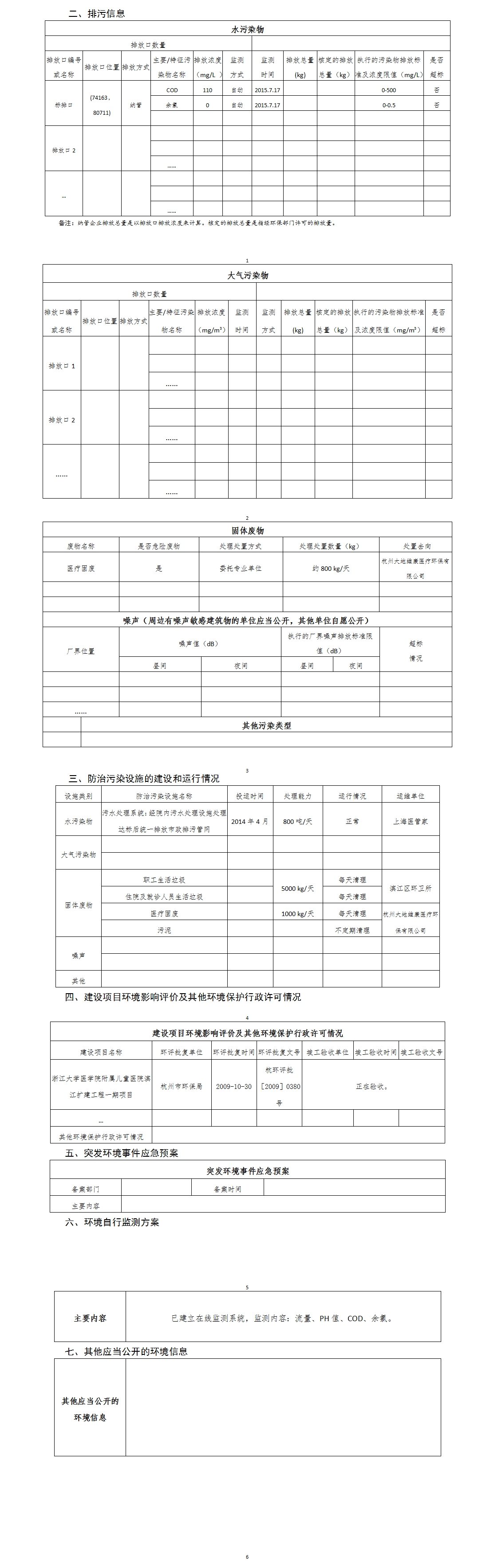 微博图片.jpg