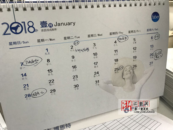 图片8.jpg 图片8.jpg