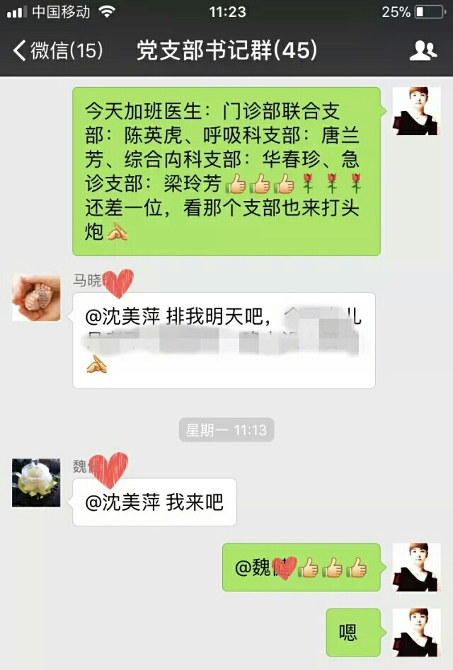 QQ图片20171229215031.jpg