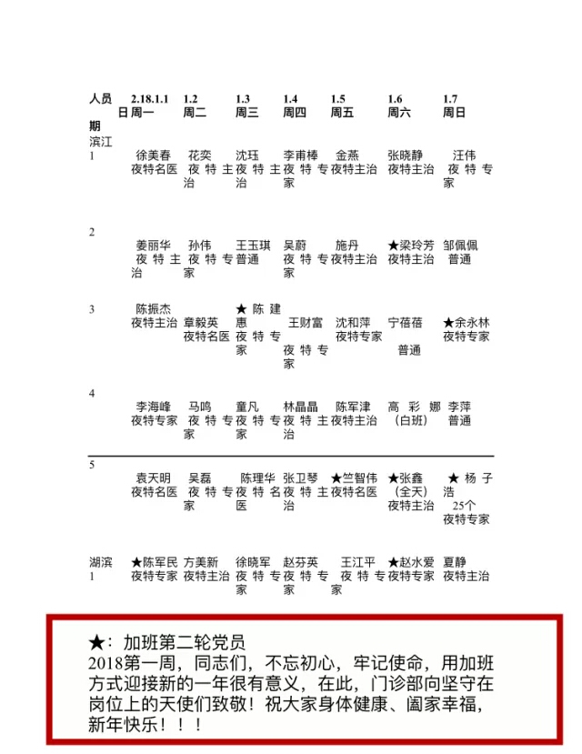 QQ图片20171229215111.jpg
