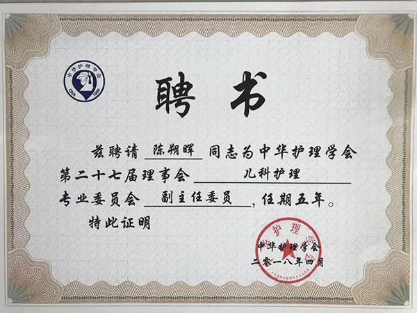 微信图片_20180914165611.jpg