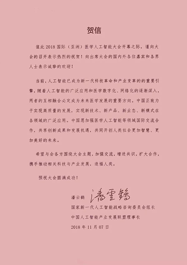 微信图片_20181126115516.jpg