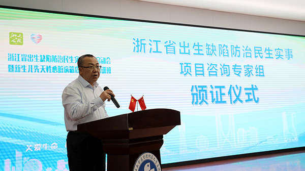 张万恩.jpg