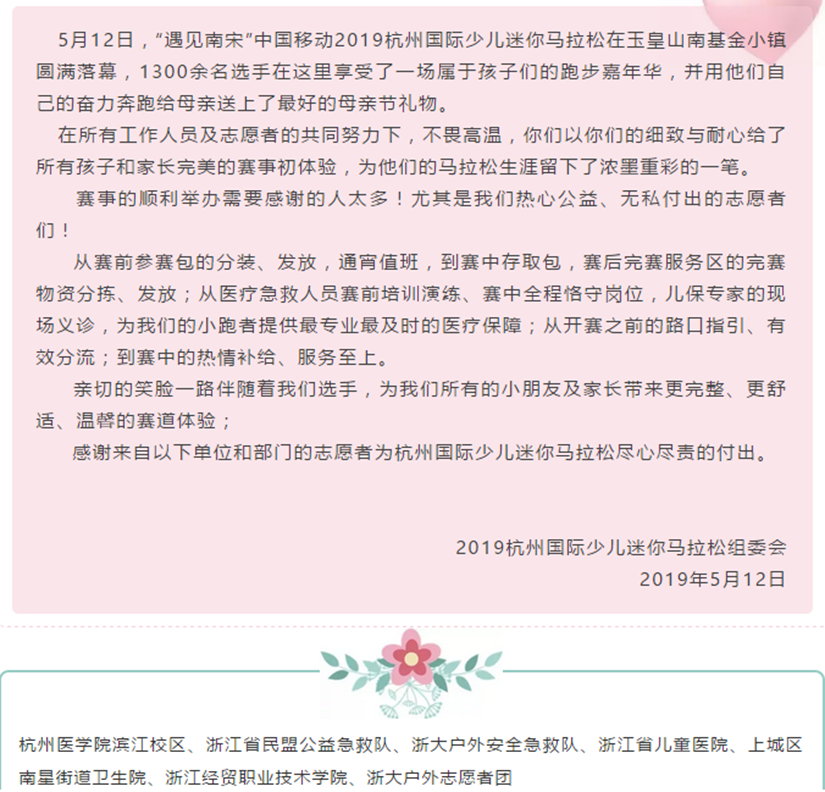 民盟4.png