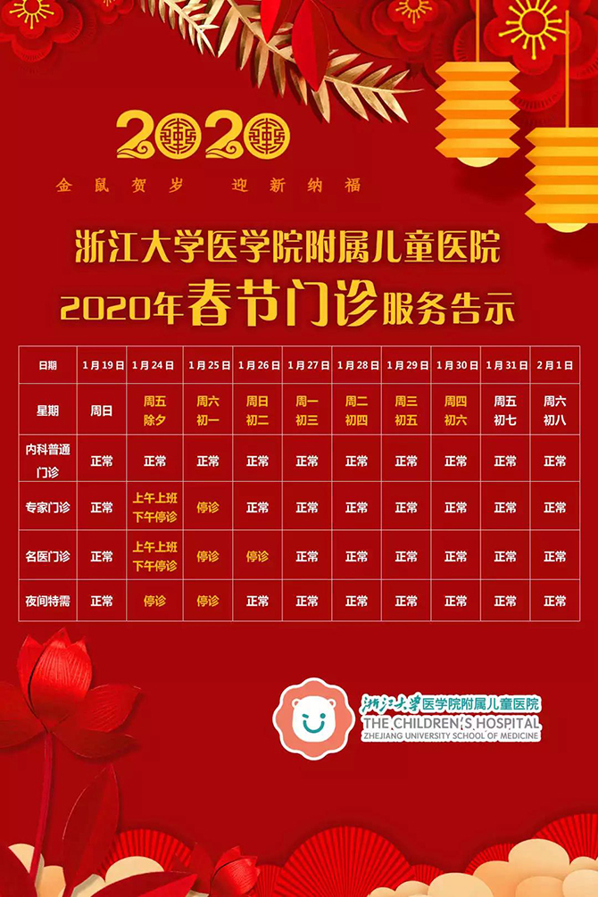 微信图片_20200117192009.jpg