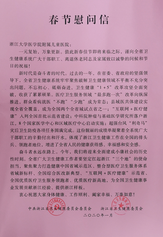 微信图片_20200119172536_副本.jpg 微信图片_20200119172536_副本.jpg