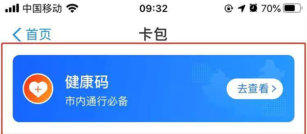 微信图片_20200226170353.jpg 微信图片_20200226170353.jpg