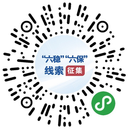 微信图片_20200602160311.jpg 微信图片_20200602160311.jpg