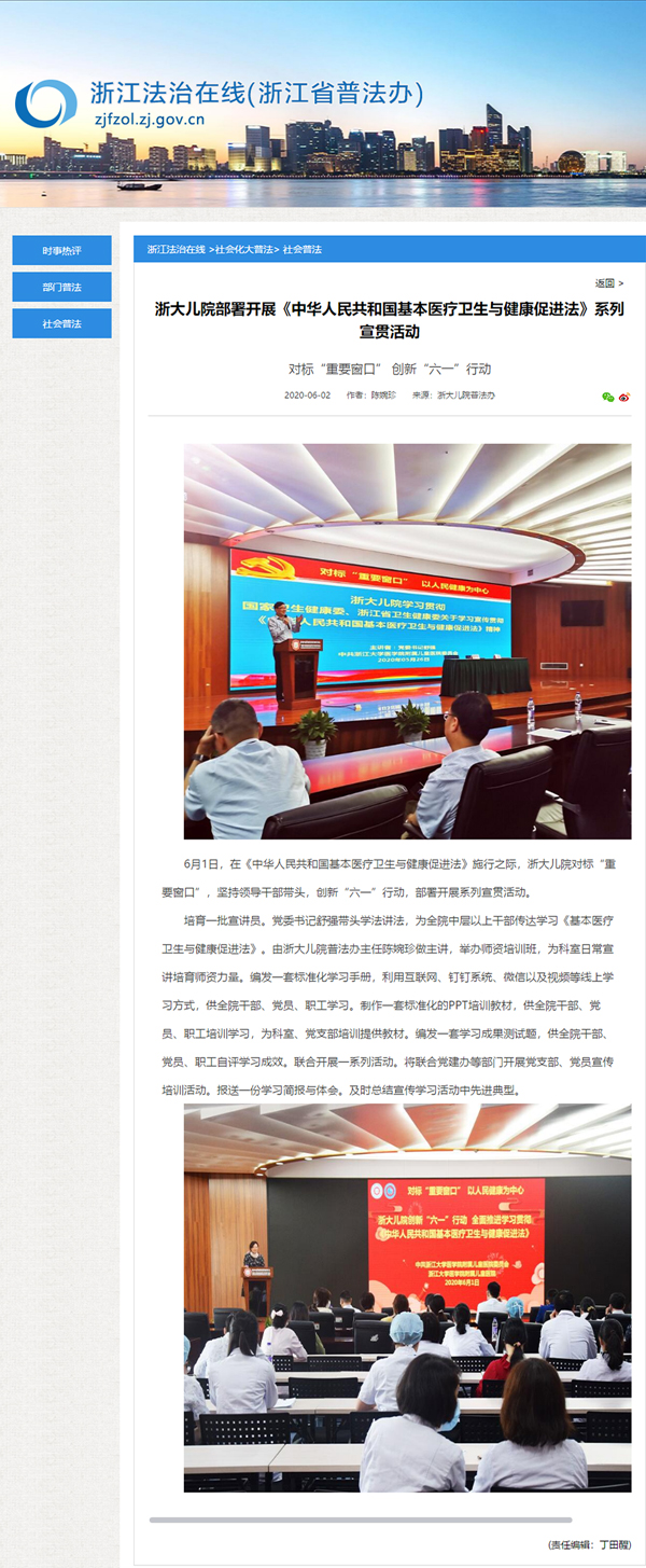 微信图片_20200605171908.jpg 微信图片_20200605171908.jpg